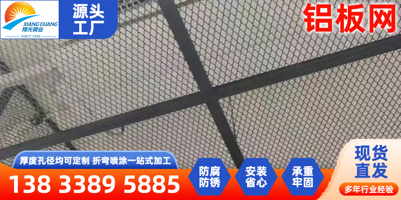 长春市不锈钢网HDVA - 方案